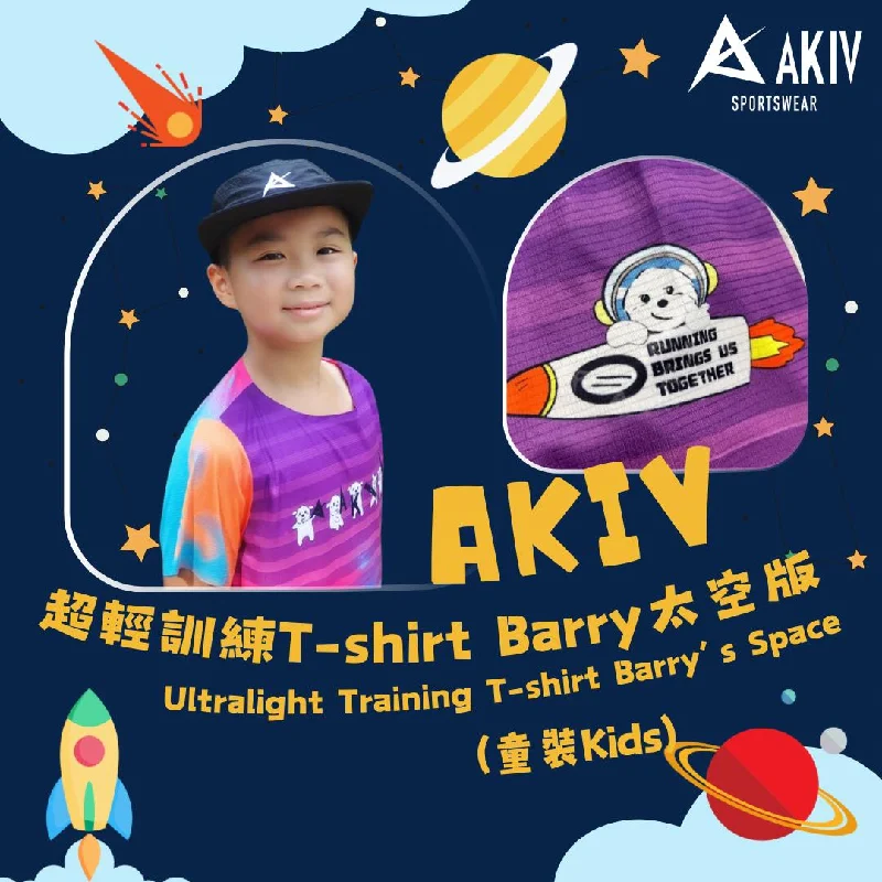 AKIV Ultralight Training T-Shirt Kids | Barry’s Space